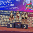 Приморские сумоисты выиграли 15 медалей на первенстве России - Министерство физкультуры и спорта