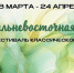 IMG_20260330_140621.png - Primorye24.Ru