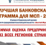 Увеличить - Приморская ТПП