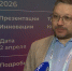 Информационную безопасность государственного сектора и бизнеса обсудили на конференции "Инфотекс" - ГТРК Владивосток