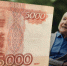 Фото: PRIMPRESS | Новая выплата 5000 рублей пенсионерам от 59 лет: условия и пакет документов - PrimPress.Ru