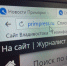 Фото: PRIMPRESS | Десять лет новостей: PRIMPRESS празднует юбилей - PrimPress.Ru