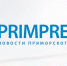 Андрей Брик поздравил коллектив редакции «Примпресс» - Дума города Владивостока