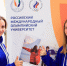 РМОУ объявил конкурс на получение стипендии для российских спортсменов - Центр спортивной подготовки