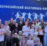 «Хрустальные звездочки-2026»: юные таланты на сцене Приморского краевого колледжа искусств - УФССП