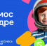 512512.png - Администрация г. Владивостока