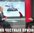 Геннадий Зюганов телеканалу «Красная линия»: «Время честных признаний. Время решительных действий» - КПРФ Владивосток