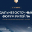 8ef1b78ef551488a260b0753c523292c.jpeg - Администрация г. Владивостока