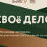 Более 60 заявок на программу «СВОё дело» подали участники СВО и их близкие в Приморье - Министерство образования