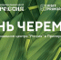 Фото: Национальный центр «Россия» в Приморье - НИА Владивосток