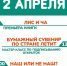 Нажмите для предварительного просмотра изображения - Краевая детская библиотека