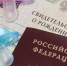 68684ui3n4n0imq43sf0bbxmnakvnyps.jpeg - Primorye24.Ru
