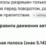 Во Владивостоке горожане жалуются на действия водителей общественного транспорта - ГТРК Владивосток