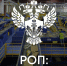 РОП: отчётность - Росприроднадзор