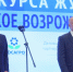 Увеличить - Приморская ТПП