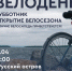 1 (5).jpg - Администрация г. Владивостока