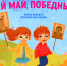 Нажмите для предварительного просмотра изображения - Краевая детская библиотека