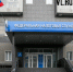 В Приморье пройдёт День открытых дверей налоговой службы - NewsVl.Ru