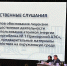 Участники слушаний поддержали строительство АЭС в Приморье - Администрация Приморского края