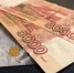 Фото: PRIMPRESS | Пенсионерам назначат дополнительную выплату к майским праздникам: какие даты и суммы - PrimPress.Ru