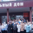 Дань памяти и благодарности врачу - Общество изучения Амурского края