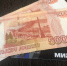 Фото: KONKURENT |  Вернут крупную сумму: россияне могут рассчитывать на тысячи рублей от государства - Деловой еженедельник Конкурент