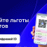 Специалисты Отделения СФР помогли оформить цифровые ID в MAX более 13 тысячам приморцев - Социальный фонд России
