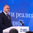 фото: Максим Долбнин/vlc |  Шестаков обозначил спортивные векторы Владивостока - Деловой еженедельник Конкурент