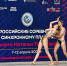 Владивостокские спортсмены стали призерами всероссийских соревнований по синхронному плаванию - Администрация г. Владивостока