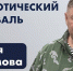 s3yewmfdq02op88wwaky85vryovr5ja4.jpg - Primorye24.Ru