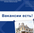 Станьте частью Главного управления Федеральной службы судебных приставов по Приморскому краю! - УФССП