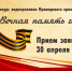 6982399d-ee20-4b34-9228-27f8e134d64f.jpg - Администрация г. Владивостока