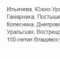 Крупный микрорайон Владивостока останется без холодной воды - ГТРК Владивосток