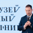 Наццентр Музейная ассамблея Дмитриенко (4).jpg - Администрация г. Владивостока