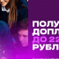Выпускники Тихоокеанского Медицинского могут принять участие в конкурсе - ТГМУ