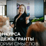 Время воплощать мечты в жизнь - Центр спортивной подготовки
