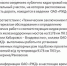 «Узкое горлышко Уссурийска: почему ремонт под путепроводом на Чичерина затянулся на годы? - ГТРК Владивосток